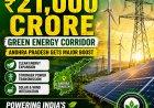 Centre Approves Green Energy Corridor Worth Rs 21,000 Cr in AP