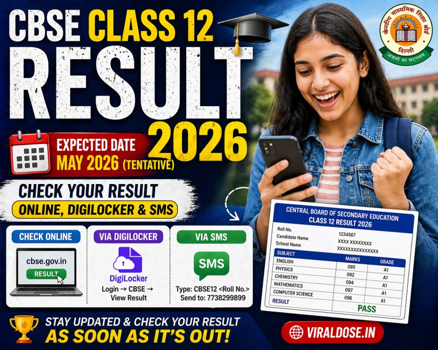 CBSE Class 12 Result 2026: Expected Date, How to Check Online, DigiLocker & SMS Method